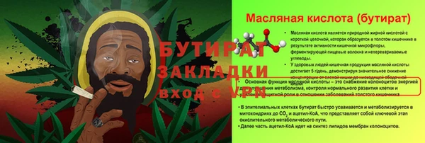 мяу мяу кристалл Нестеровская