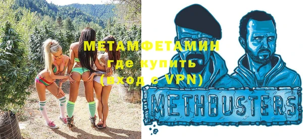 молекула духа Бугульма