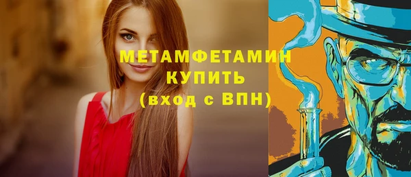 гидропоника Бронницы
