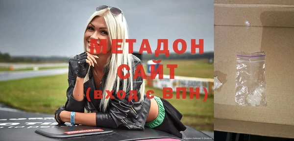 гидра Бородино