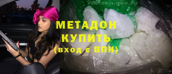 гидра Бородино