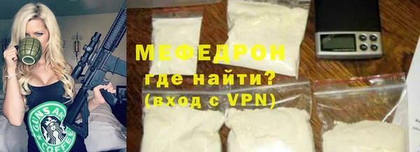 молекула духа Бугульма