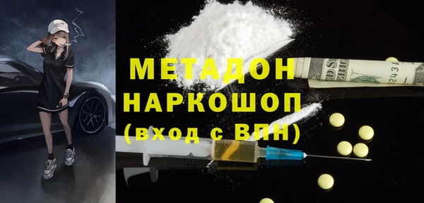 гидра Бородино