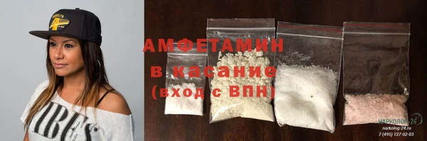 молекула духа Бугульма