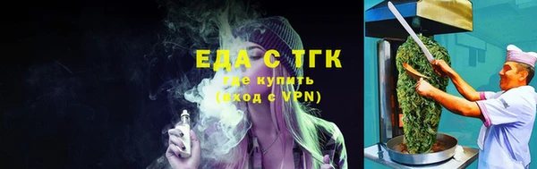 молекула духа Бугульма