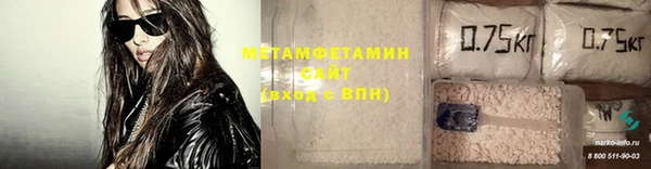 гидра Бородино