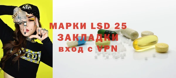 молекула духа Бугульма