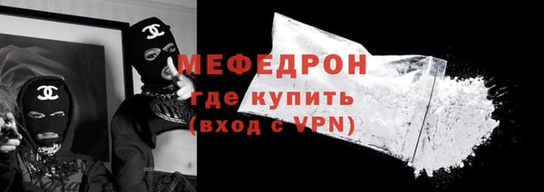 молекула духа Бугульма