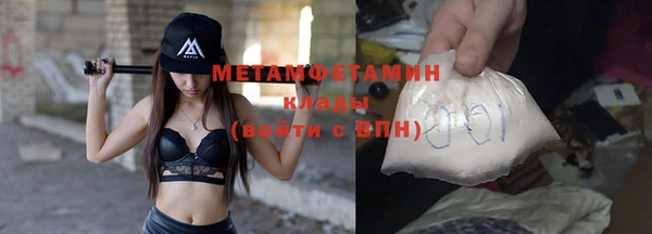 гидропоника Бронницы
