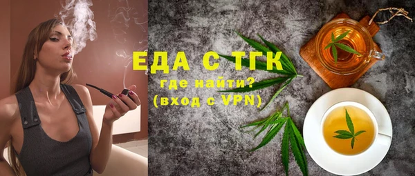 молекула духа Бугульма