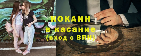 мяу мяу кристалл Нестеровская