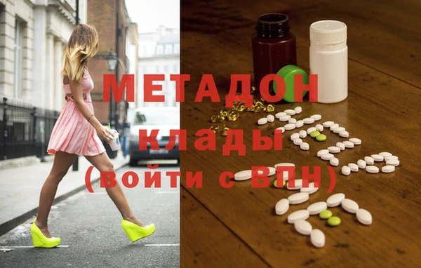 молекула духа Бугульма