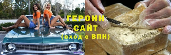 гидропоника Бронницы