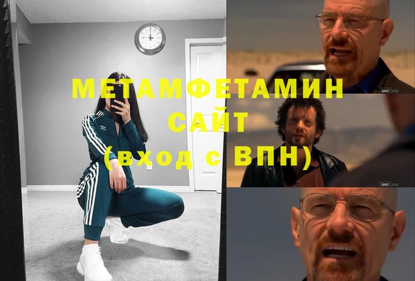 гидра Бородино
