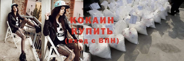 молекула духа Бугульма