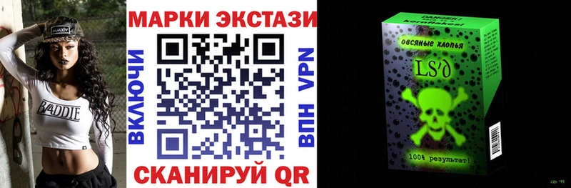 Купить  Кемерово  Наркотические марки 1500мкг 